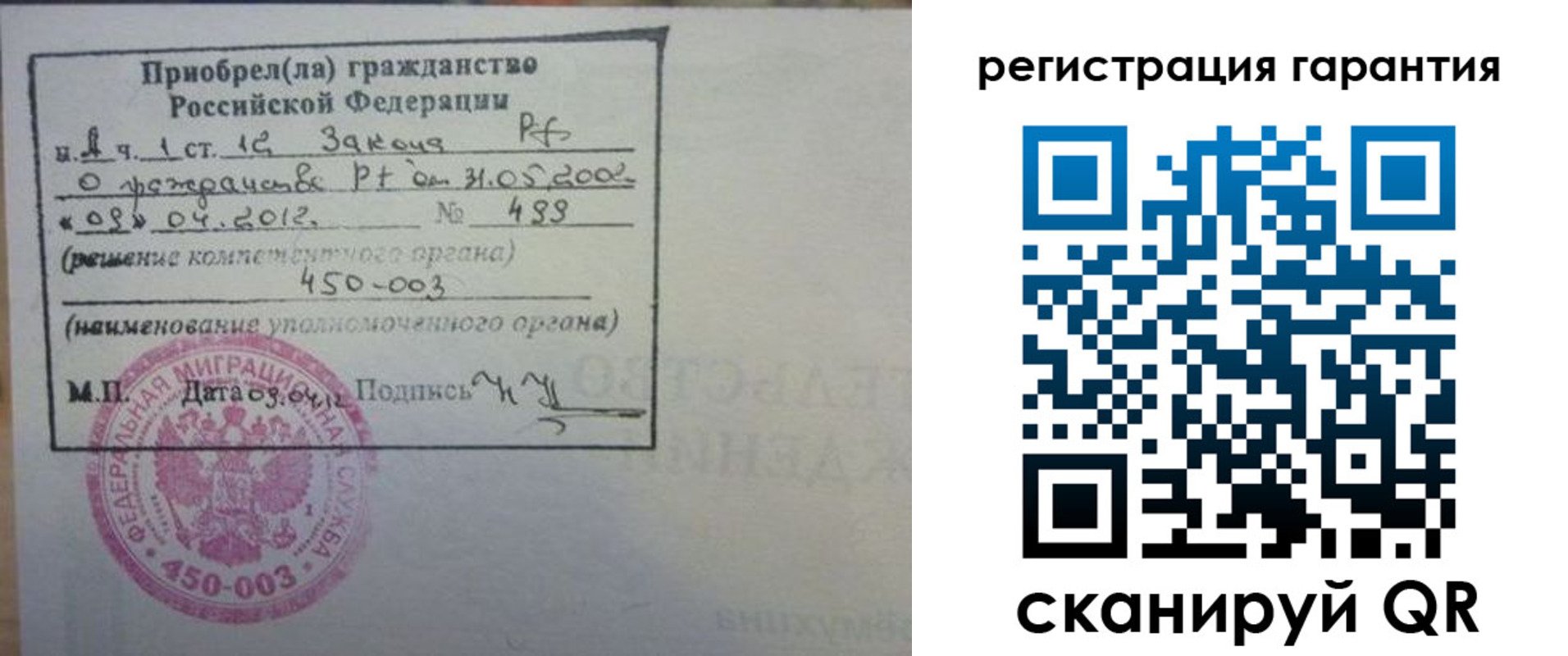 найти адрес прописки в Мытищах