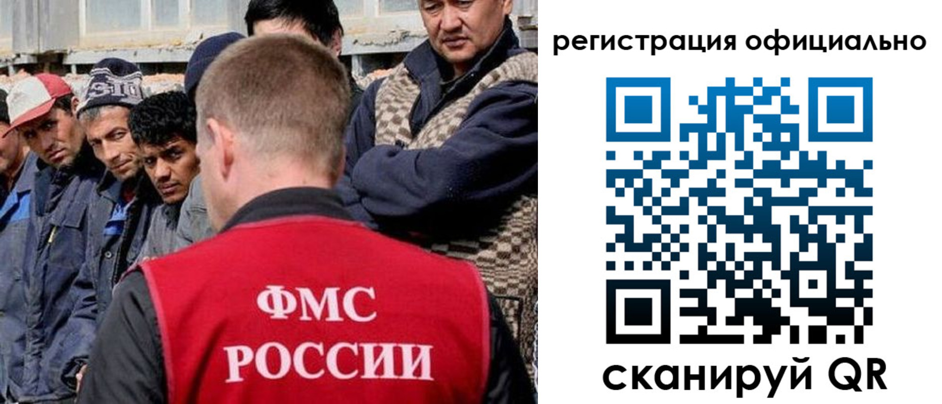 временная регистрация 2025 в Мытищах