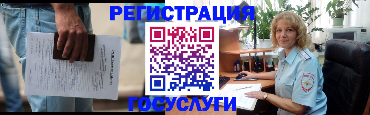 форма 3 в Мытищах